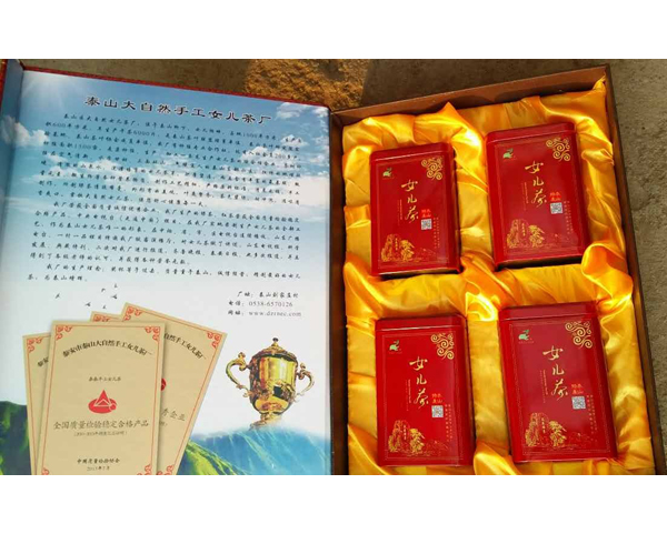 泰山女兒紅茶